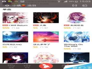 全民k歌怎么唱sss 全民k歌唱出sss技巧