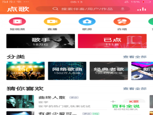 全民k歌字评论表情图案怎么弄