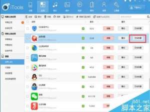 全民K歌IOS版快速导出自己歌曲方法