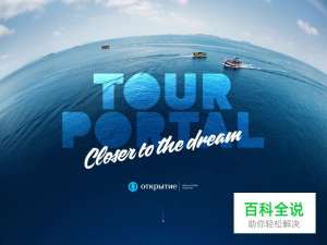 清凉旅游网站欣赏