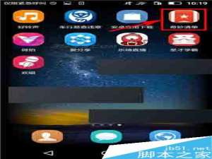 奇妙清单app在哪里删除任务?怎么删除任务?