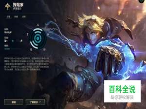 全明星赛uzi偷钱流ez天赋