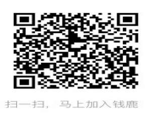 钱鹿怎么联系客服 钱鹿APP获取官方客服联系方式图解