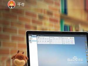 千牛工作台怎么设置自动回复