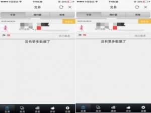 千牛卖家版旗子有什么用