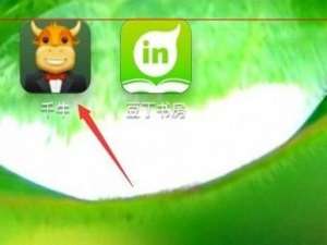 千牛卖家版插件怎么关闭