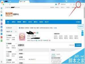 千牛升级后不好用不跳转浏览器操作界面怎么办?