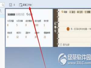千牛怎么看买家评价?