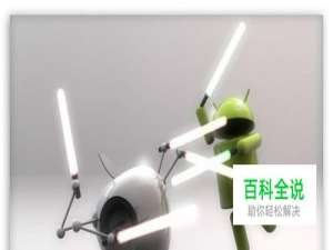 人人都爱iPhone？苹果比安卓究竟好用在什么地方