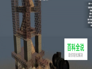 七日杀防御型建筑如何建筑