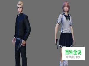 全球使命怎么刷时装