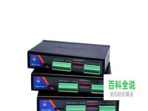 RTU与DTU的主要区别分析