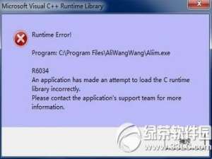 runtime error怎么解决?