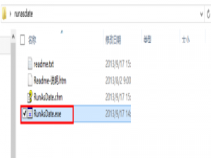 runasdate如何使用？runasdate使用图文教程