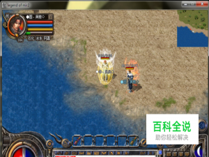 热血传奇死亡棺材怎么走