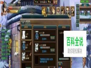 热血海贼王浅谈现阶段好感分配