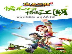 热血江湖删除角色教程（热血群侠怎么删除角色）