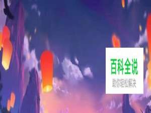 热血江湖手游辅助挂机 热血江湖手游职业选择