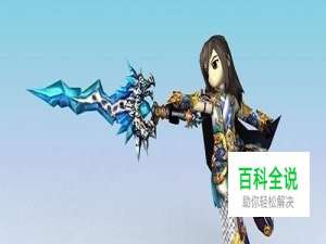 热血江湖升级经验表