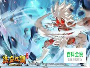 热血江湖手游怎么获得宠物经验丹