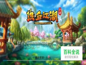 热血江湖手游怎么强化装备