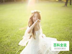 人像拍摄如何让画面更有动感