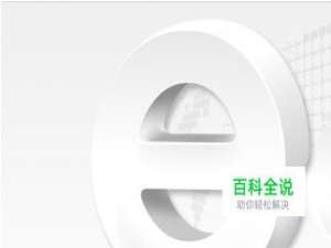 浅析企业管理机制与经营战略