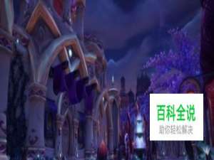 群星庭院老二怎么走