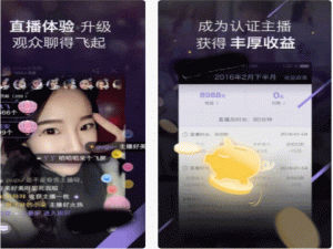 奇秀直播怎么赚钱