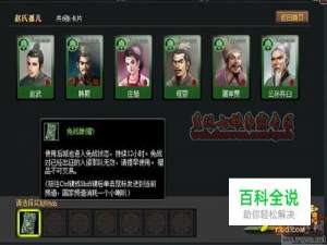 七雄争霸卡片获得途径