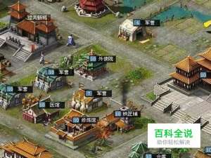 七雄争霸2车2器1弓性恪技能宝石精研攻略