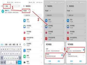 荣耀30有什么特殊功能