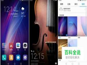 荣耀8青春版插卡指导