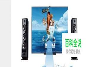 荣耀9多屏互动/大屏电视/手机连电视#潮机课堂#