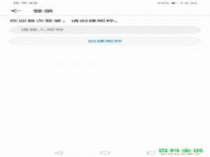 荣耀花粉俱乐部玩法介绍