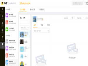 企业聊天内容可以被别人看到吗（企业qq管理员能看到聊天记录吗）