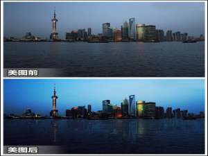 巧用美图秀秀完美修复夜景倒影