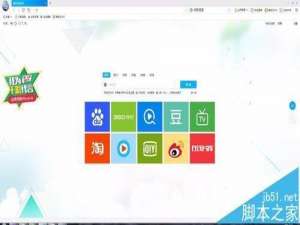 千影浏览器怎么干净卸载? 千影浏览器的三种卸载方法