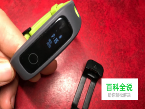 荣耀手环4running怎么戴在鞋上使用