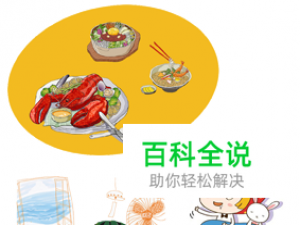 荣耀体脂秤闹钟提醒/体重测量指导#潮机课堂#