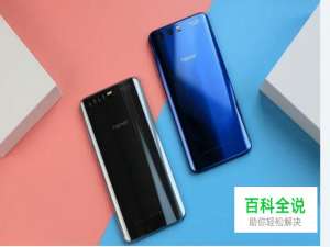 荣耀V9插卡图文详尽指导