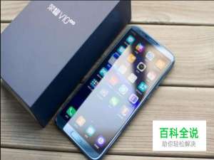 荣耀V10怎么分屏 边看视频边聊微信