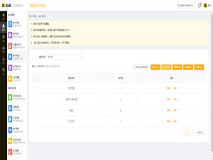 企业微信私域运营中如何发送淘宝链接?
