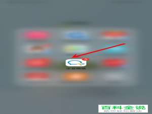 企业微信APP中我的打卡记录怎么查看