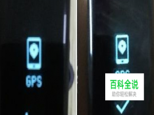 荣耀智能手环3使用方法