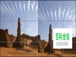 让照片更漂亮的三分构图法