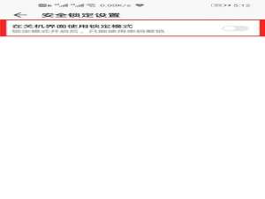 人在睡着的状态下指纹是否可用（睡觉时别人用指纹开你的手机）