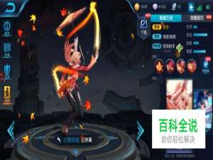 S11赛季热门上分英雄之公孙离