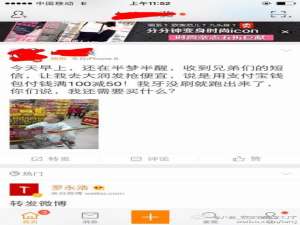 双12各大超市支付宝满100减50元还有吗?