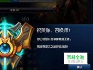 S6赛季英雄联盟黄金5一直输会掉到白银1吗？